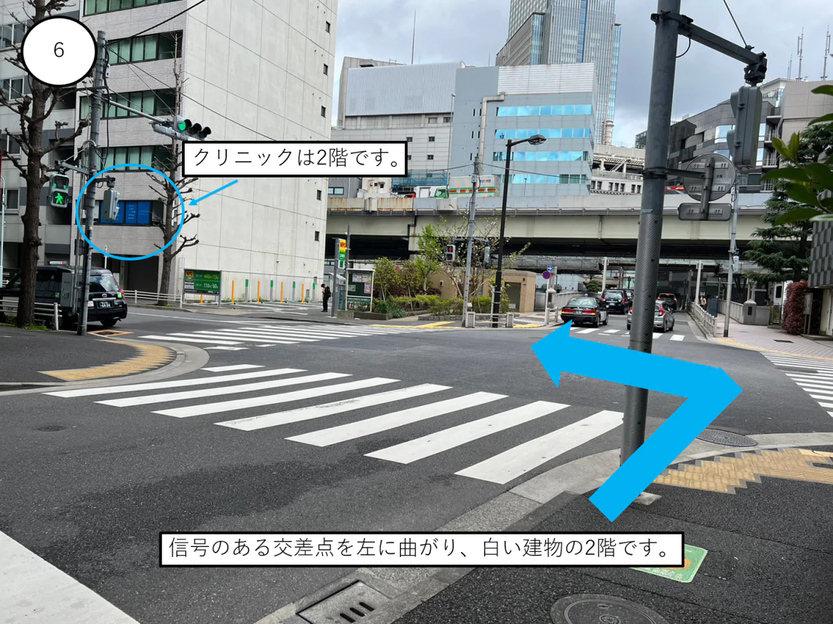 ③道路に出たら斜め右にクリニックがあります。