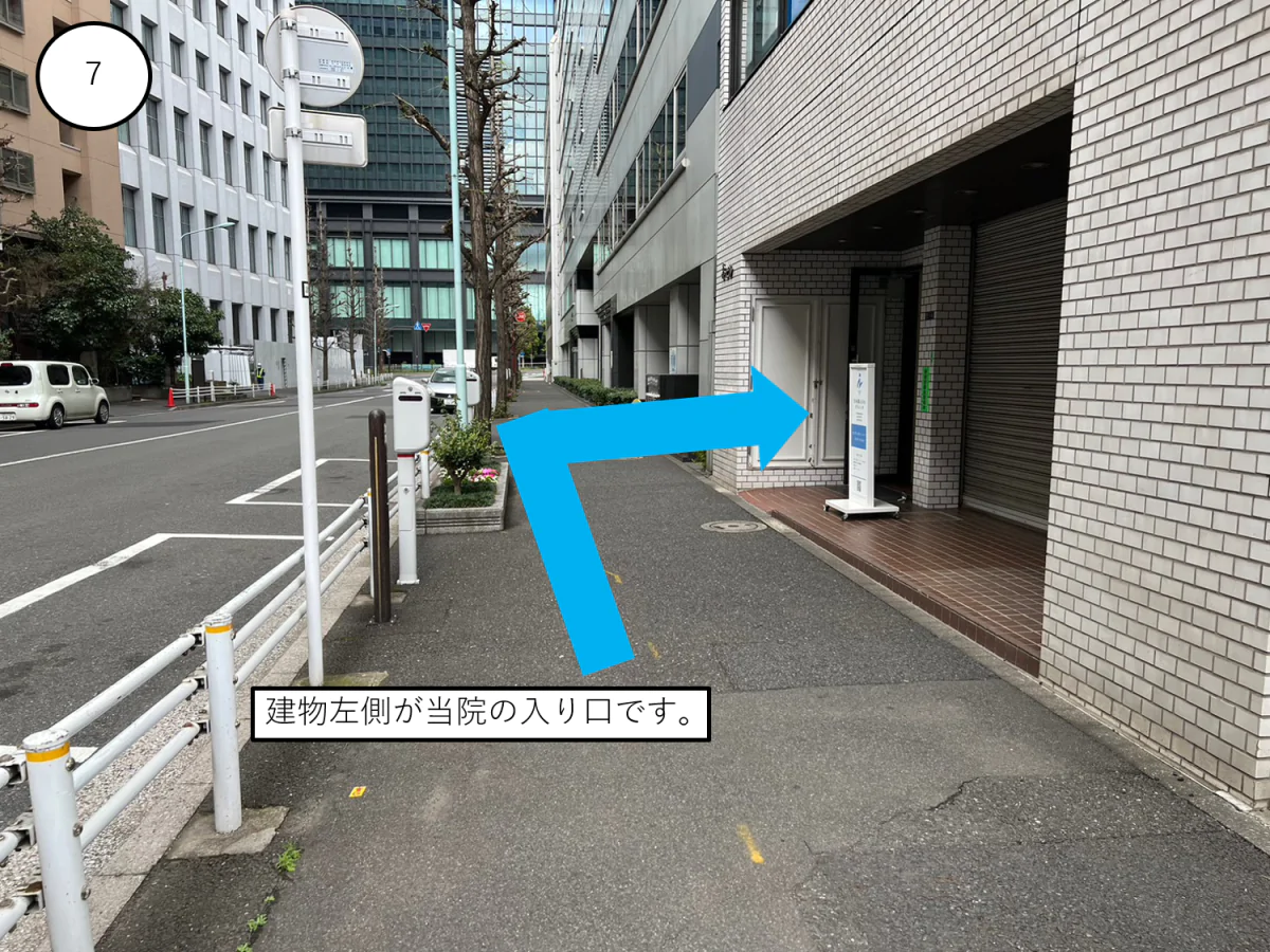 ④道路に出たら斜め右にクリニックがあります。